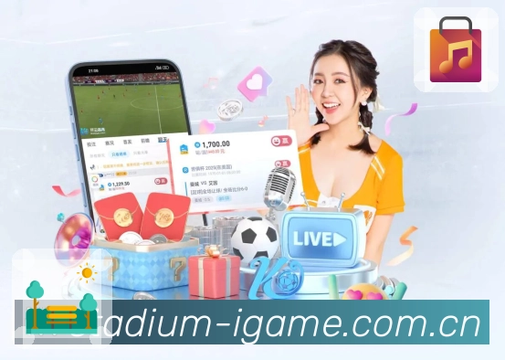 <strong>爱游戏</strong>官方App下载入口