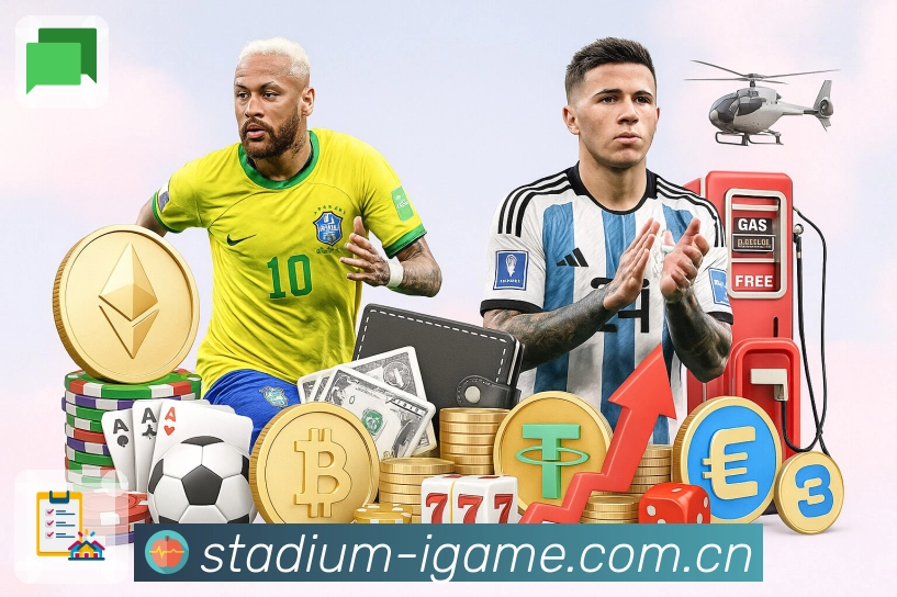 爱游戏App核心功能：关注体系、提醒设置与赛后复盘