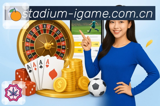 爱游戏APP 封面图