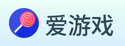 爱游戏 logo